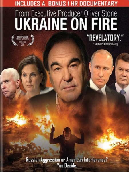 Украина в огне / Ukraine on Fire (2016/SATRip)