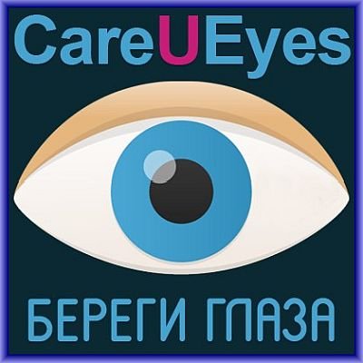 areUEyes 2.2.4 Portable by JS PortableApps