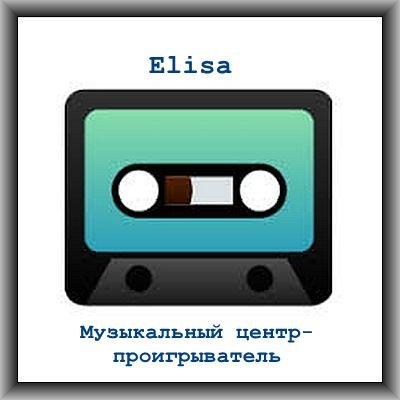 Elisa 25.03.70 Portable