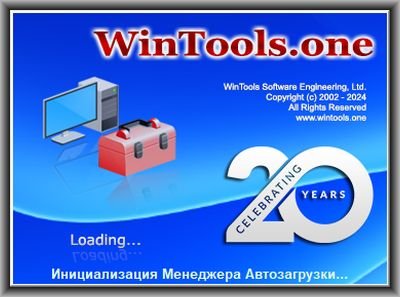 WinTools.one 26.1.1 Pro Portable by 9649